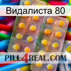 Видалиста 80 new10